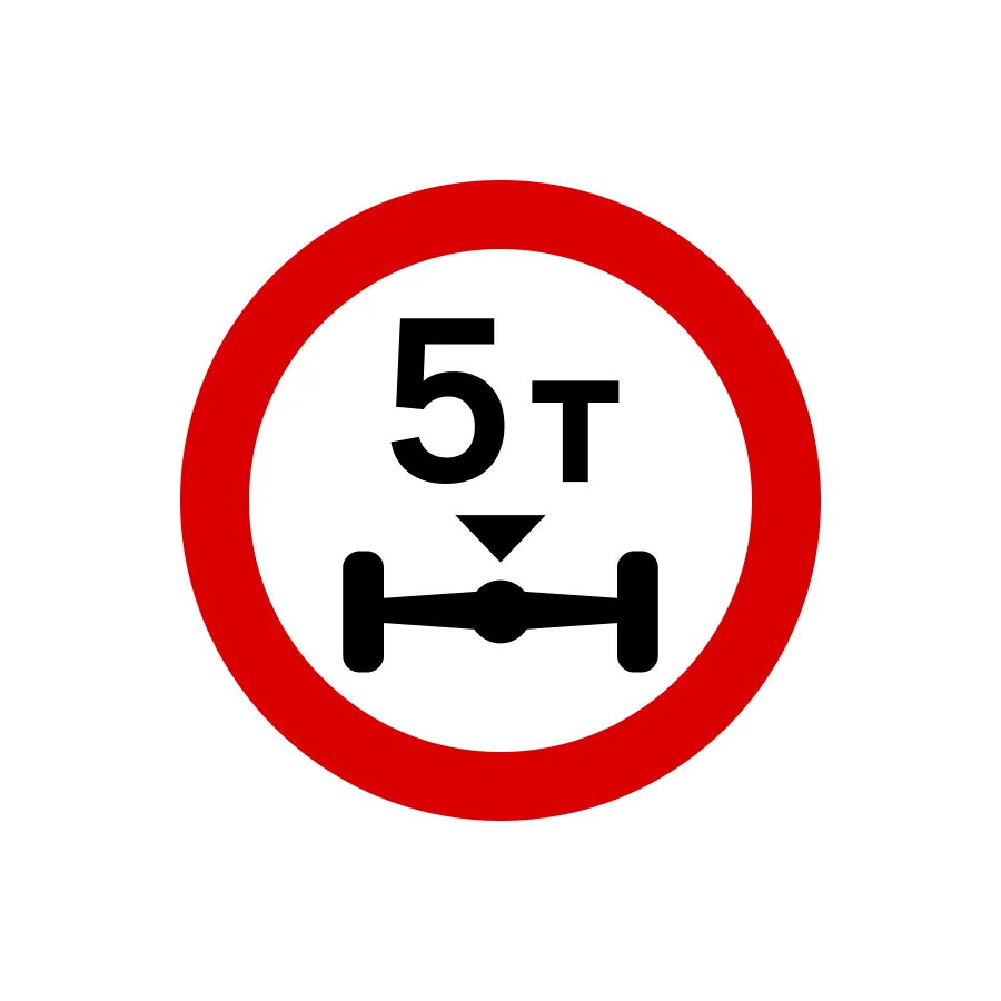 Road sign 3-16