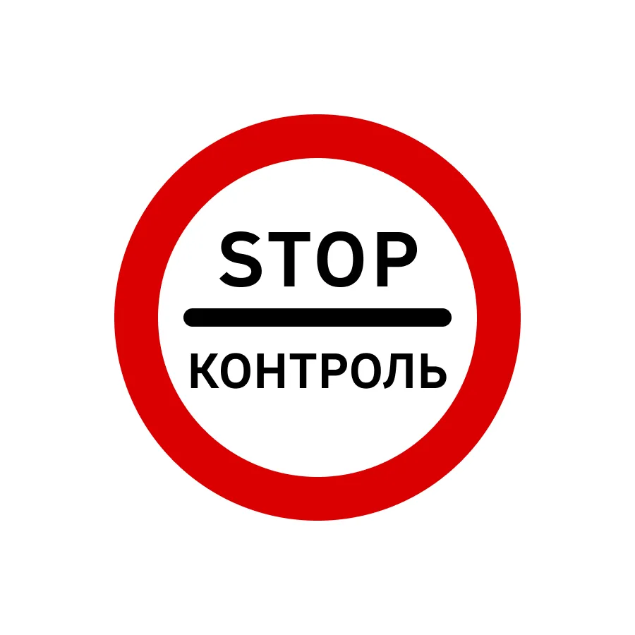 Road sign 3-41
