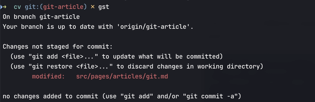 Screenshot of a git status command results